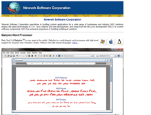 Tablet Screenshot of ninevehsoft.com